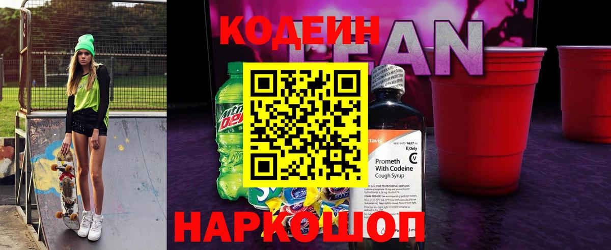 Севастополь  ГАШ  Вход с VPN  МАРИХУАНА  ГАШ  Мефедрон кристаллы  Кокаин  Codein 