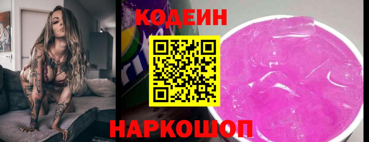 Метадон Севастополь