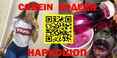 каннабис Обь