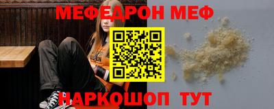 метамфетамин Обнинск