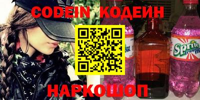 каннабис Обь