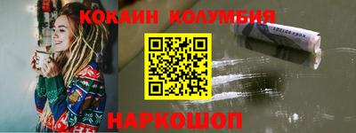каннабис Обь