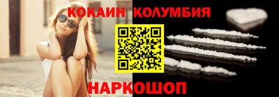 метамфетамин Обнинск