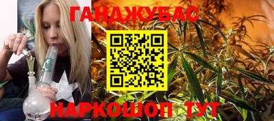 метамфетамин Обнинск