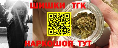 метамфетамин Обнинск