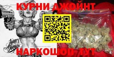 каннабис Обь