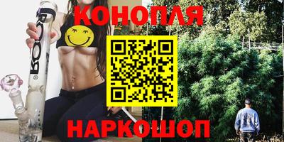 метамфетамин Обнинск