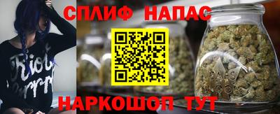 каннабис Обь