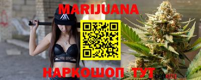 каннабис Обь
