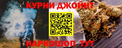 метамфетамин Обнинск