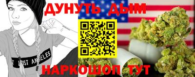 метамфетамин Обнинск