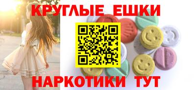 ECSTASY Нягань
