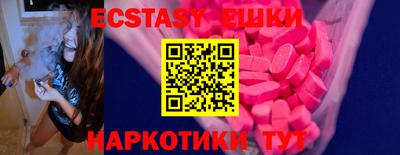 метамфетамин Обнинск