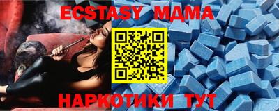 метамфетамин Обнинск