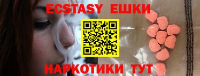 метамфетамин Обнинск