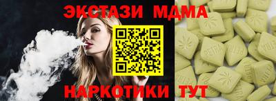 каннабис Обь