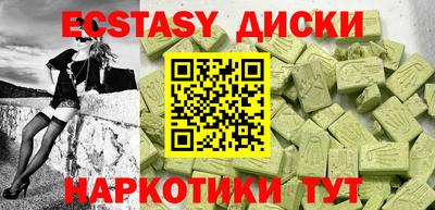 каннабис Обь