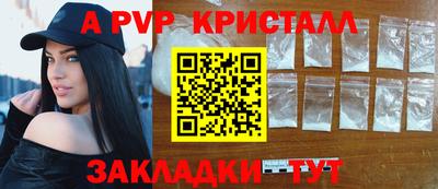 метамфетамин Обнинск