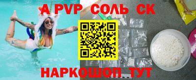 метамфетамин Обнинск