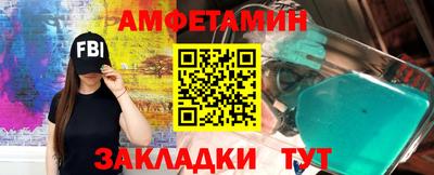 каннабис Обь
