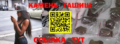 метамфетамин Обнинск