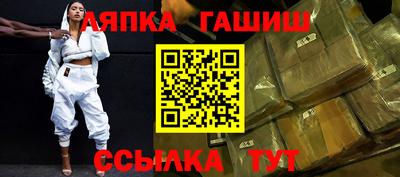 метамфетамин Обнинск