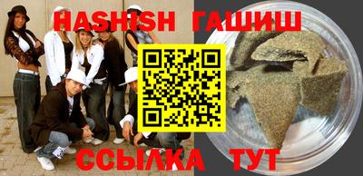 каннабис Обь