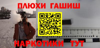 каннабис Обь