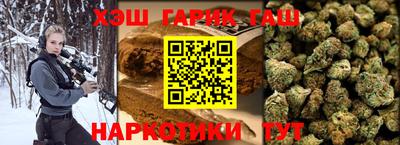 каннабис Обь