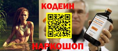 метамфетамин Обнинск