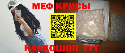 метамфетамин Обнинск