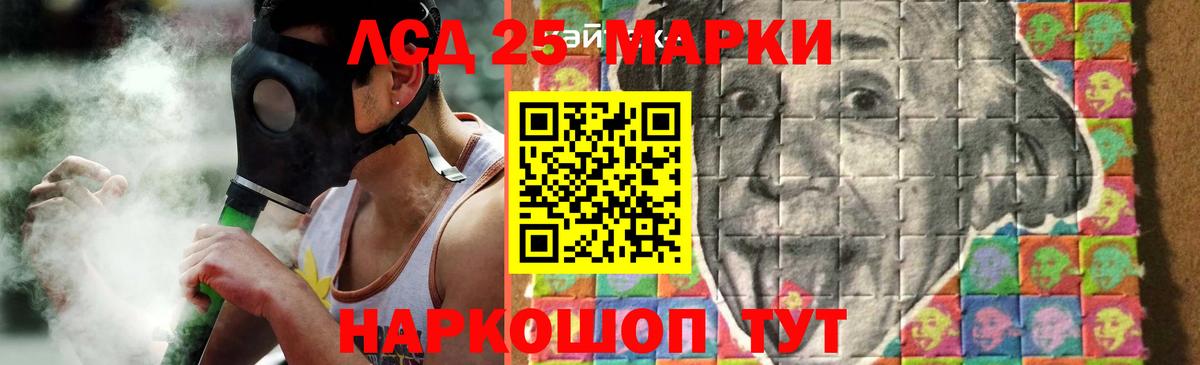 LSD-25 экстази ecstasy Севастополь