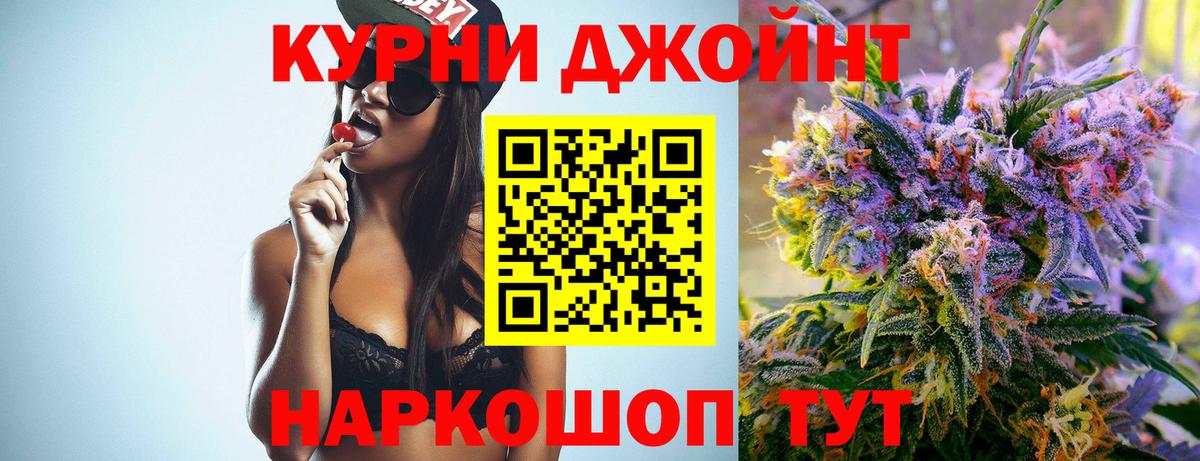 Каннабис Bruce Banner Севастополь